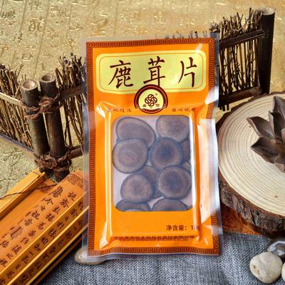 鹿茸片